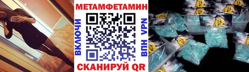 Амфетамин VHQ  mega вход  Поворино 