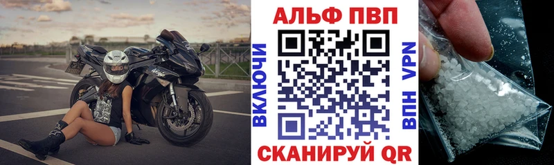 А ПВП СК Поворино