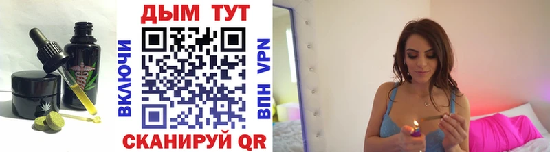 Еда ТГК марихуана  Поворино 