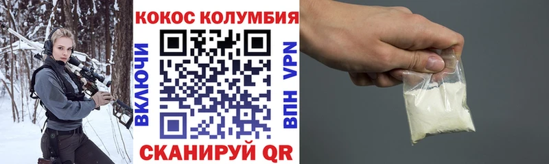 Кокаин Эквадор  Поворино 