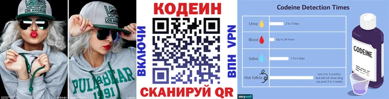 как найти закладки  Поворино  Кодеиновый сироп Lean напиток Lean (лин) 