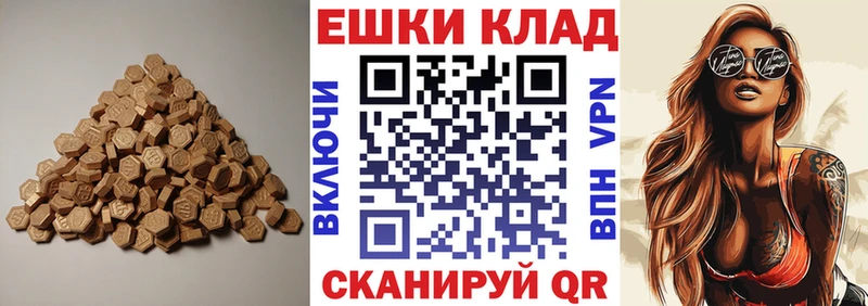 KRAKEN ТОР  Поворино  ЭКСТАЗИ 250 мг 