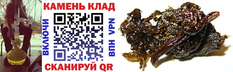 ГАШИШ AMNESIA HAZE Поворино