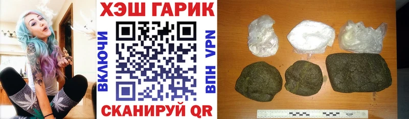 Гашиш убойный  Поворино 