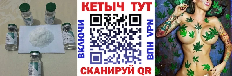 гидра вход  Поворино  Кетамин VHQ 