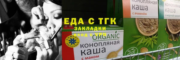 MESCALINE Нягань