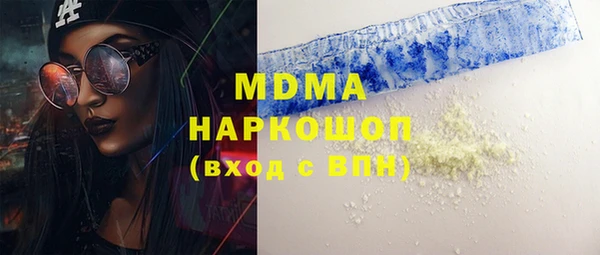 MESCALINE Нягань