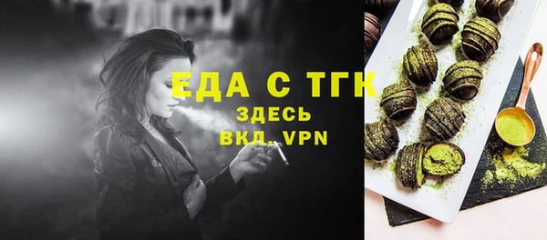 мяу мяу кристалл Нязепетровск