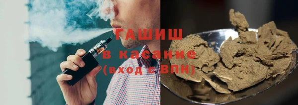 мяу мяу кристалл Нязепетровск