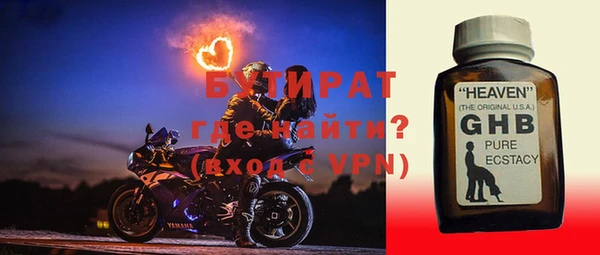 твердый Всеволожск