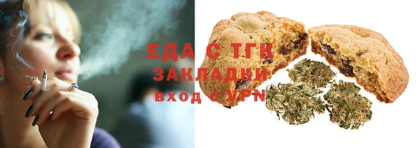 мяу мяу кристалл Нязепетровск