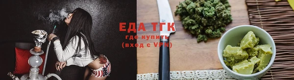 мяу мяу кристалл Нязепетровск