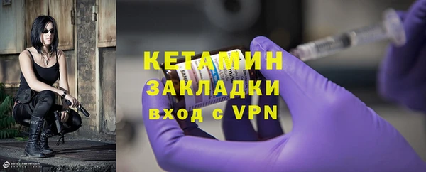 мяу мяу кристалл Нязепетровск