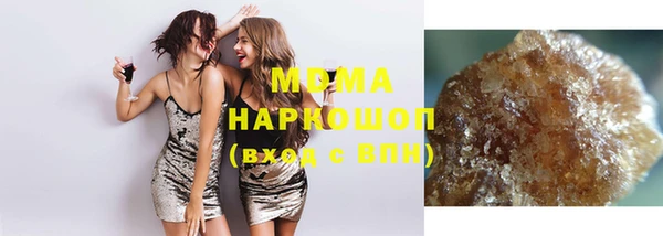 мяу мяу кристалл Нязепетровск