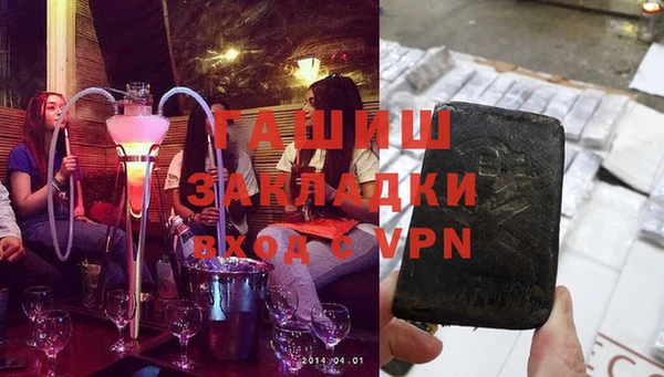 мяу мяу кристалл Нязепетровск