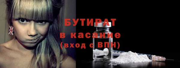 мяу мяу кристалл Нязепетровск