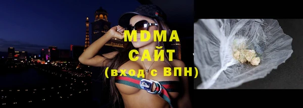 мяу мяу кристалл Нязепетровск