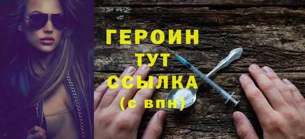 MESCALINE Нягань