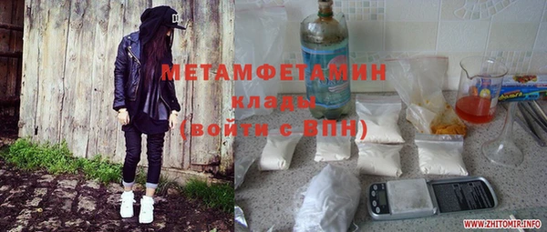 MESCALINE Нягань