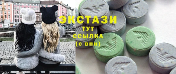 мяу мяу кристалл Нязепетровск