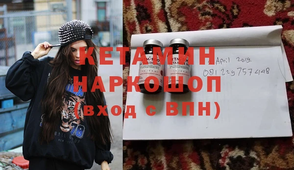 MESCALINE Нягань