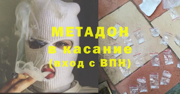 мяу мяу кристалл Нязепетровск