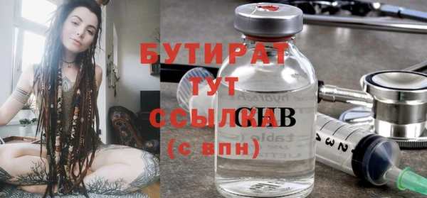 MESCALINE Нягань