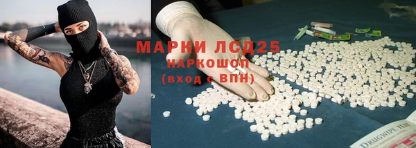 MESCALINE Нягань
