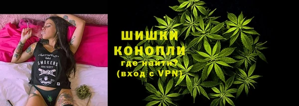 мяу мяу кристалл Нязепетровск