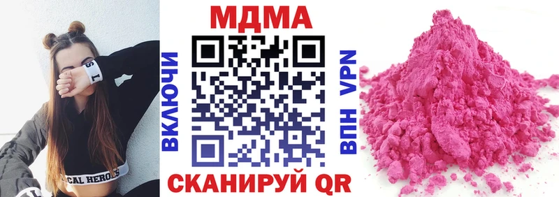 hydra как зайти  где купить наркоту  Поворино  MDMA VHQ 