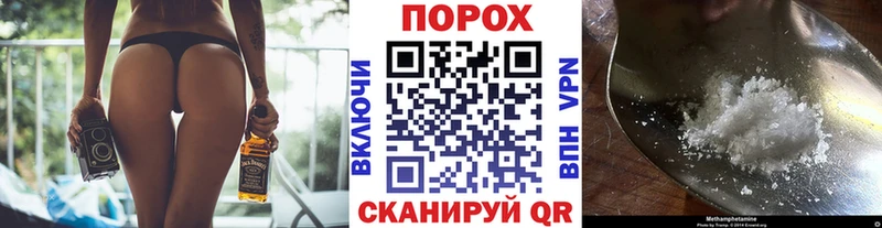 Первитин мет  хочу наркоту  Поворино 