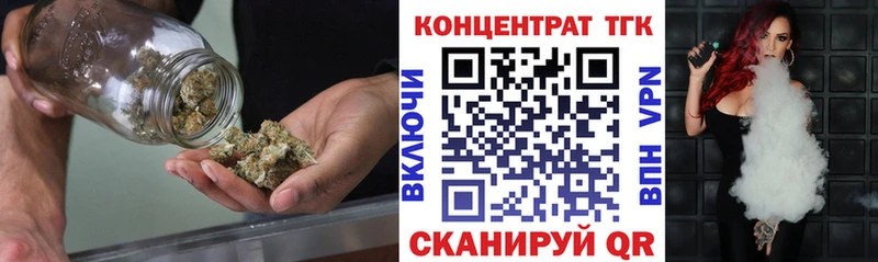 сайты даркнета клад  Поворино  Дистиллят ТГК THC oil 
